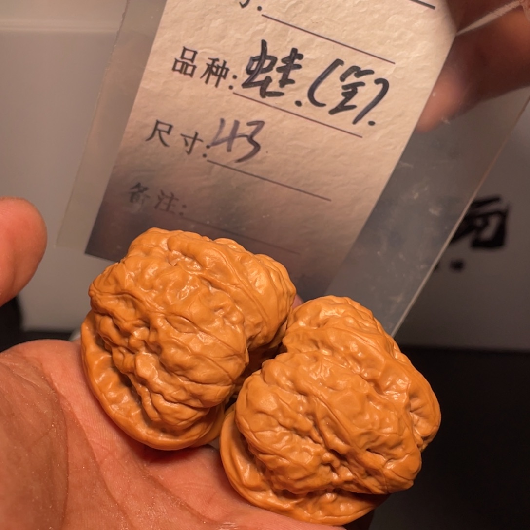 文玩核桃吊坠文玩核桃