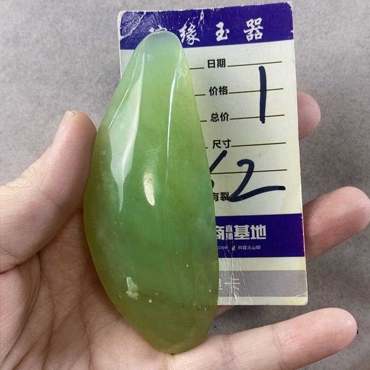 岫玉手把件未镶嵌