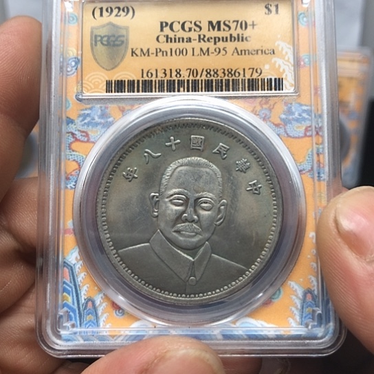 精品银元大头龙洋收藏工艺品摆件