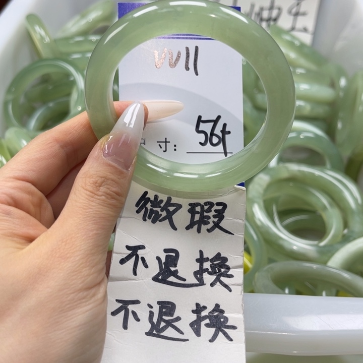 岫玉未镶嵌手镯手镯