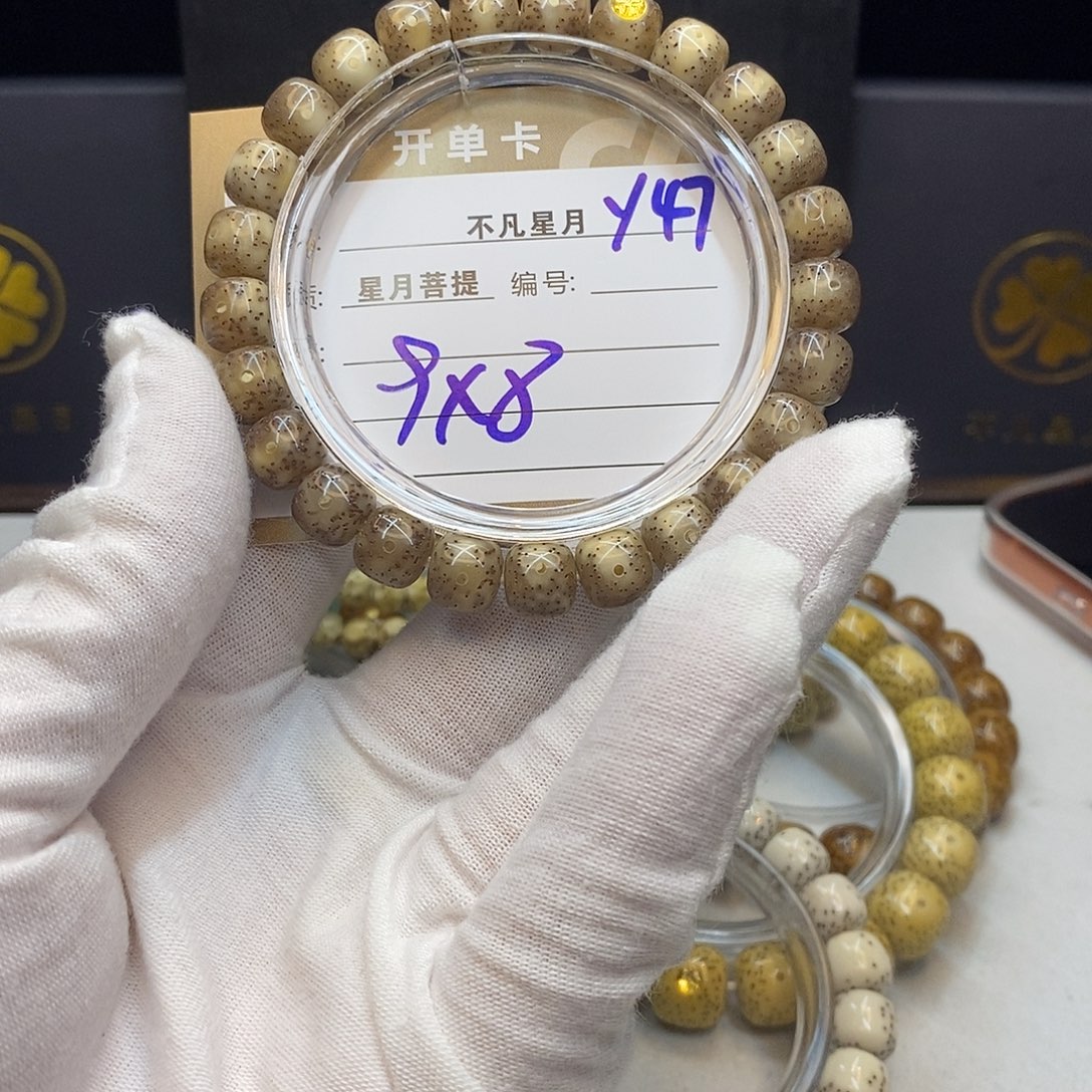 星月菩提吊坠11112222Y47