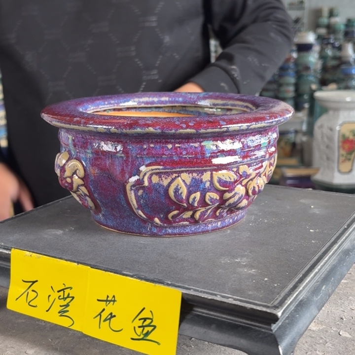 。一风堂石湾花盆 微瑕 内16*9