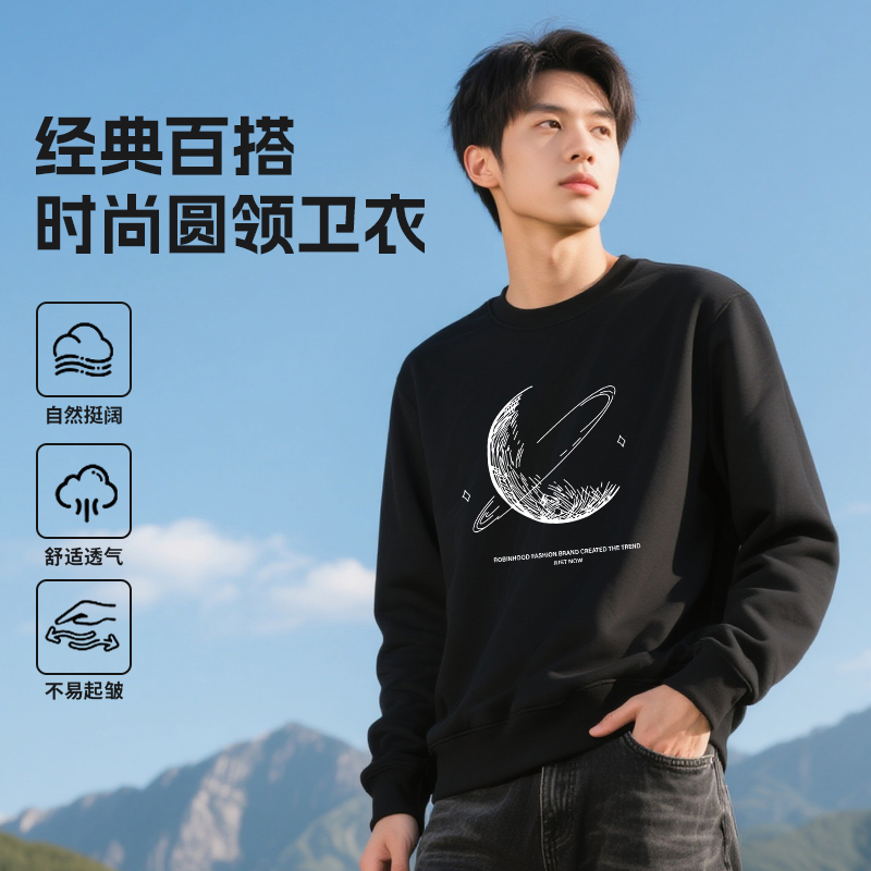 罗宾汉潮牌秋季重磅印花卫衣长袖ins风街头潮牌痞帅风慵懒风男装