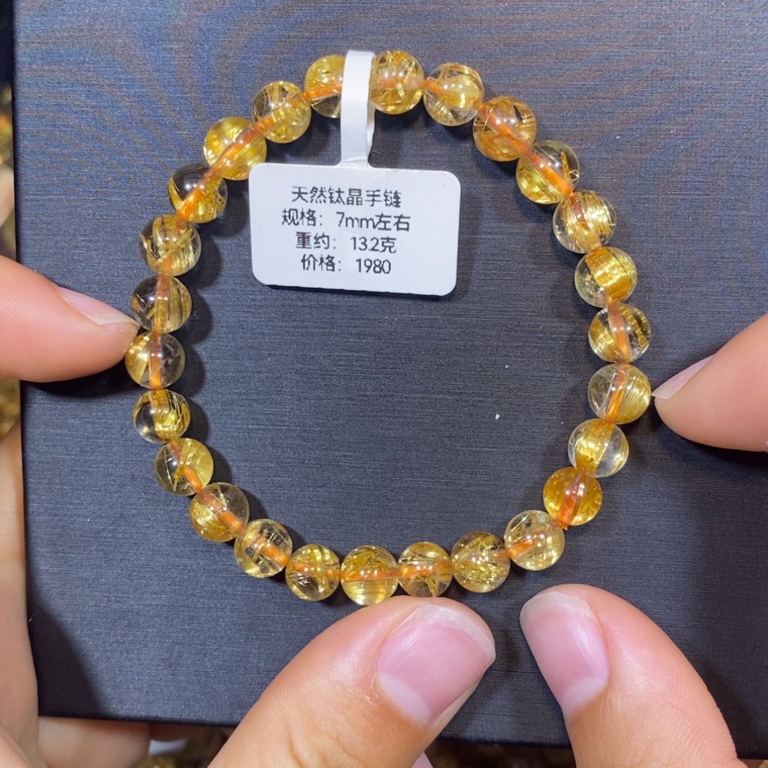 未镶嵌水晶手链钛晶手链7mm