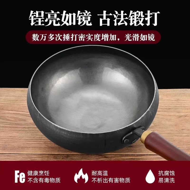 章丘手工大肚锅（鱼鳞条纹）工厂直销手工锻打热油不粘锅无涂层铁锅