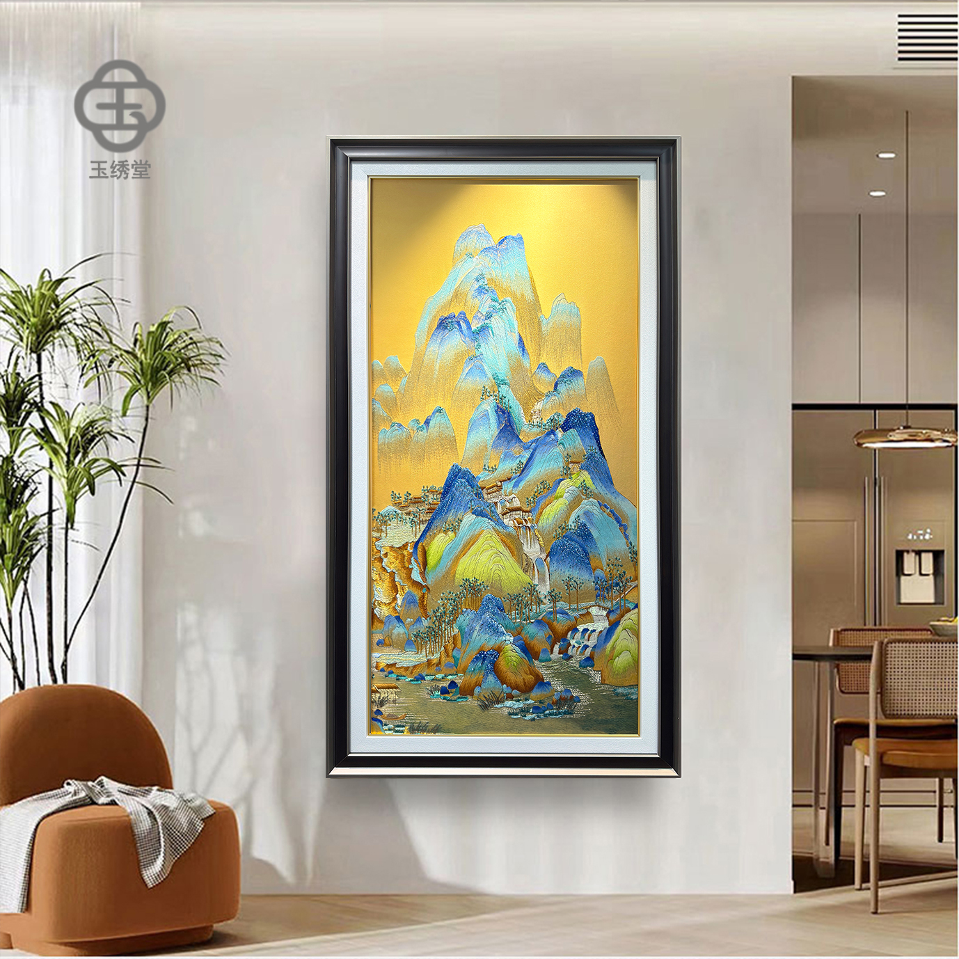 玉绣堂《千里江山图》刺绣画 玄关客厅现代简约挂画珠绣中式挂画
