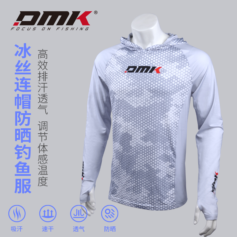 德米克品牌防晒钓鱼服带插指