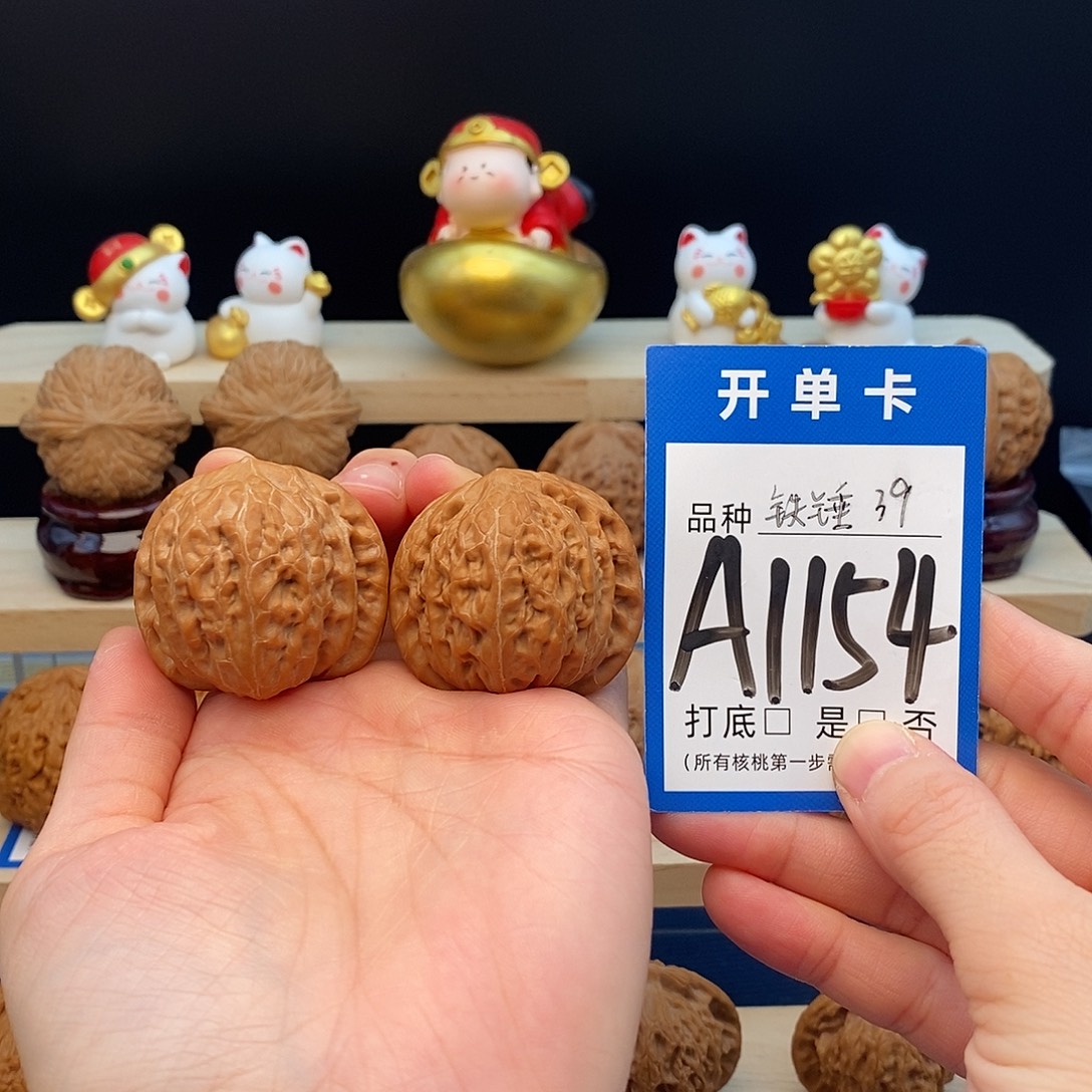 诶***嘿吊坠文玩核桃铁锤39