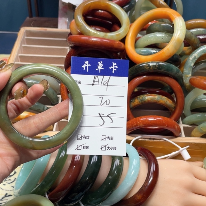 蛇纹石玉手镯未镶嵌劣**酒