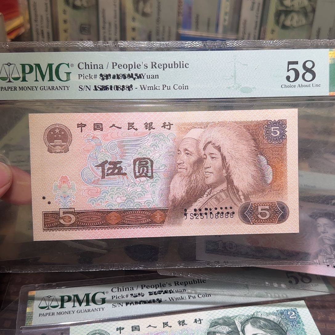 退市纸币如图00000000018
