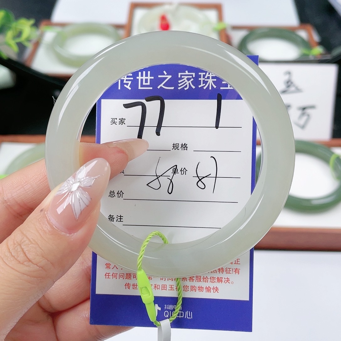 和田玉手镯未镶嵌