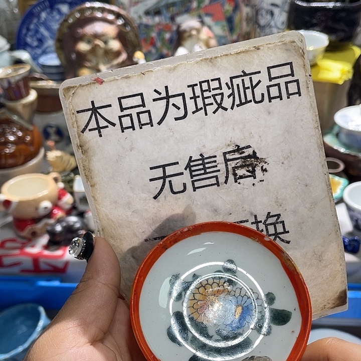 19.9包邮新疆西藏不发货7