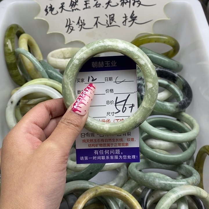 蛇纹石玉手镯未镶嵌