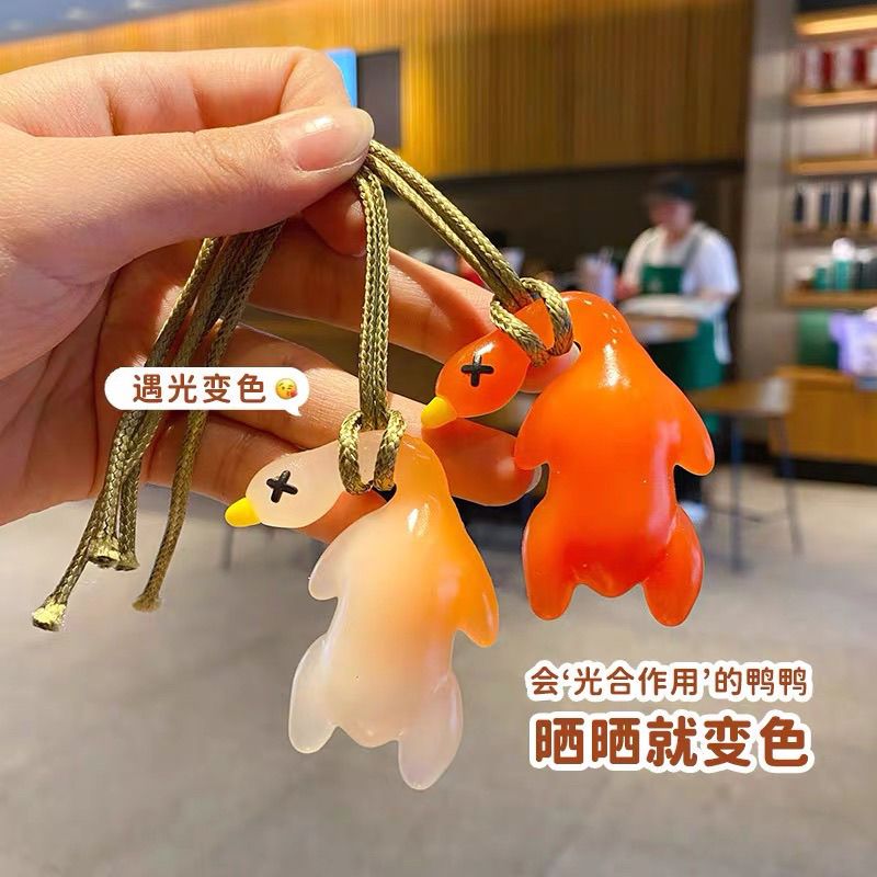 正版变色烤鸭车载挂件后视镜紫外线大鸭子包包挂饰钥匙扣车内装饰