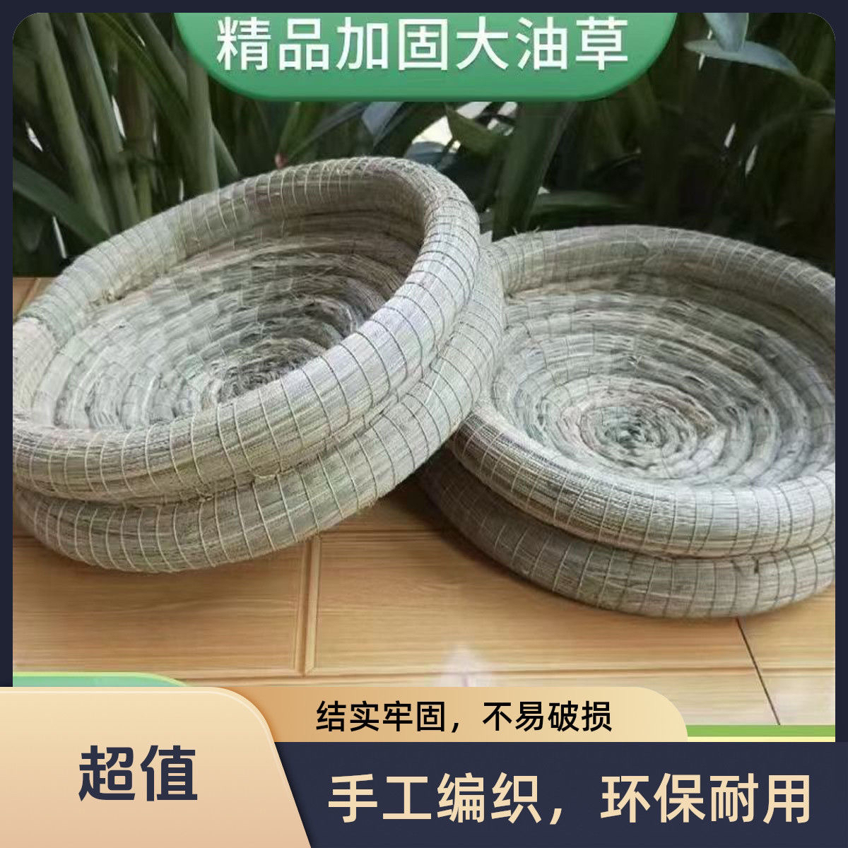 鸽子窝油草窝鸟窝稻草防侧翻信鸽圆环大型鸽窝家用防寒保保暖双层