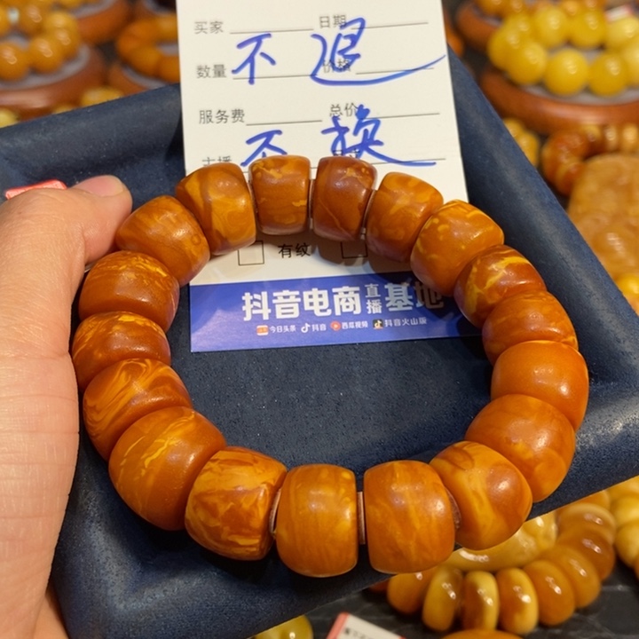 琥珀手链未镶嵌东**起蜜蜡