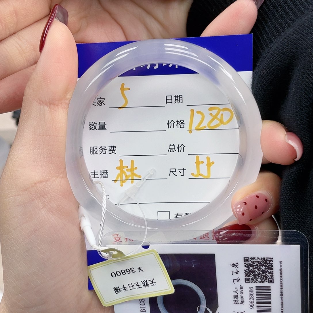 石英质玉手镯未镶嵌