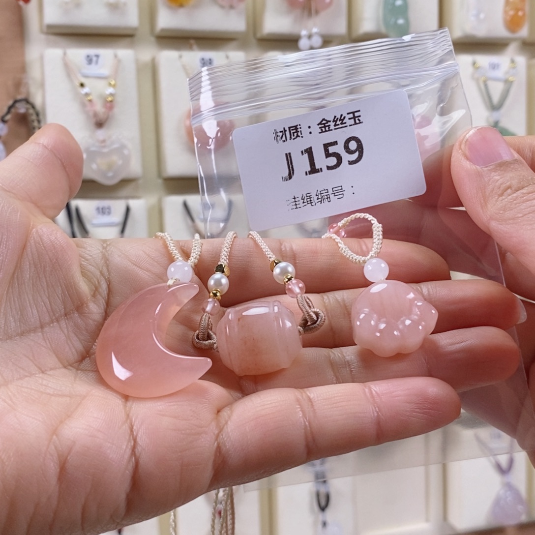 认****玛瑙/玉髓未镶嵌颈饰