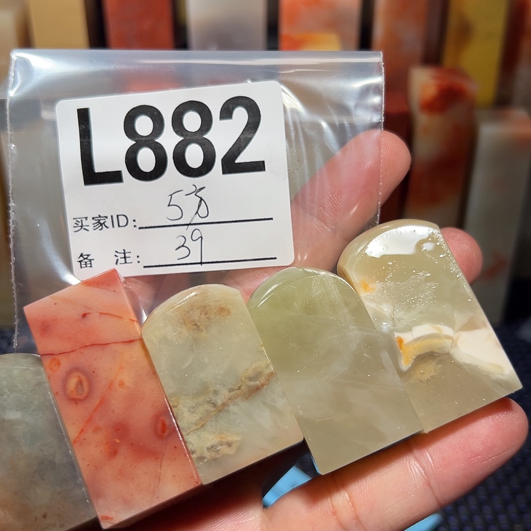 【闪购商品】寿山石印石老挝石