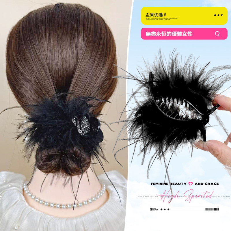 2025新款气质黑色羽毛水钻天鹅抓夹女高级感后脑勺时尚发饰秋冬