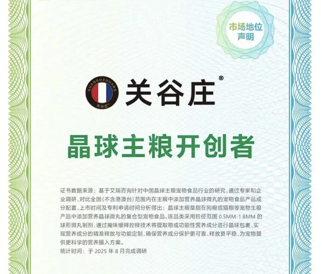 关谷庄猫猫狗狗主食零食辅食用品集合
