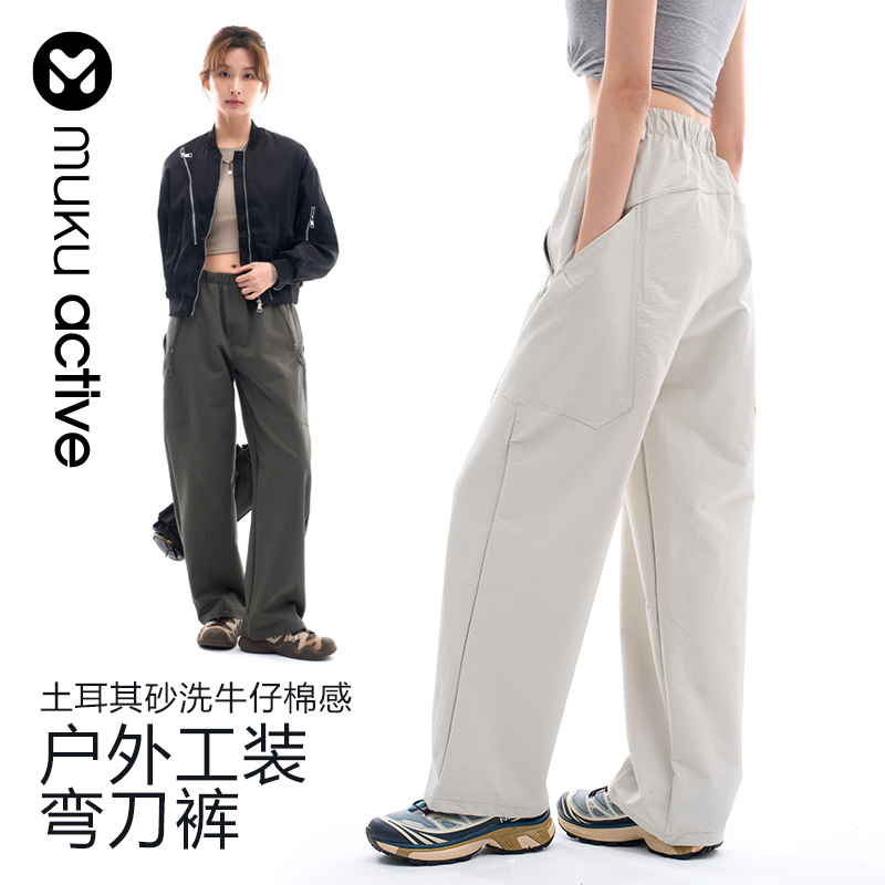 muku active土耳其砂洗牛仔棉感美式工装裤镰刀裤情侣款梨形神裤