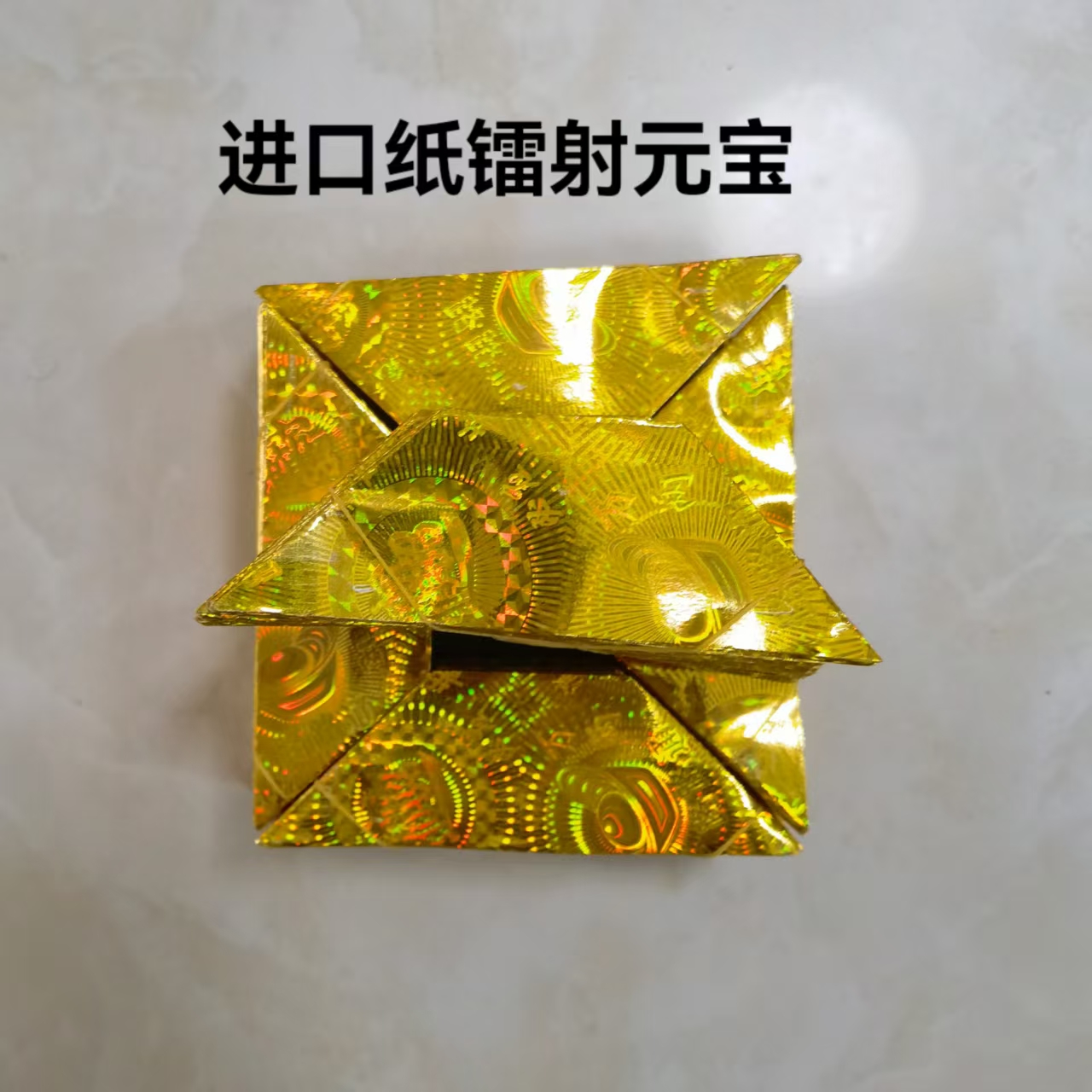 【闪亮带花】加厚精品镭射花纹半成品进口加厚纸张包邮送袋子送表文