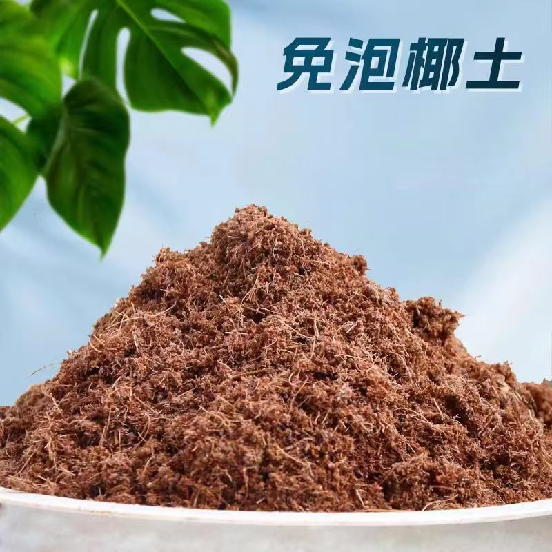 寄居蟹椰土垫材可保湿保暖适用于多种爬宠寄居蟹专用椰土免泡发