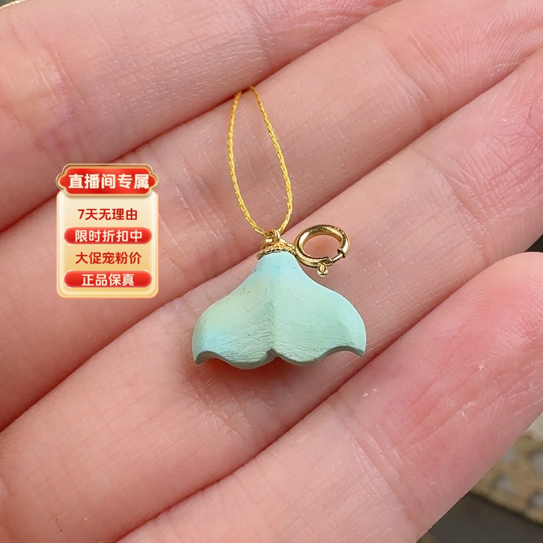 绿松石珠宝奇石18K金镶嵌