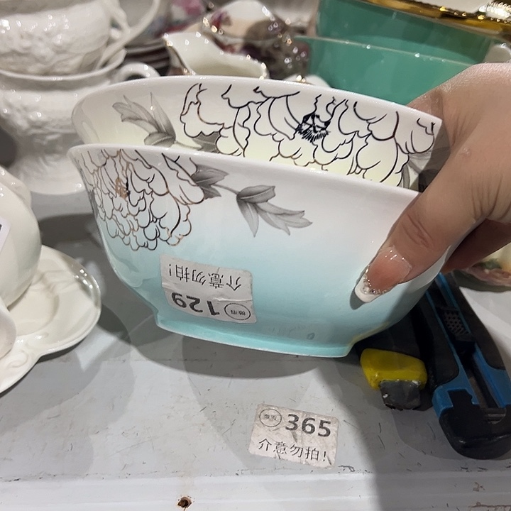 陶四个，111111111111111111111.7.5英寸