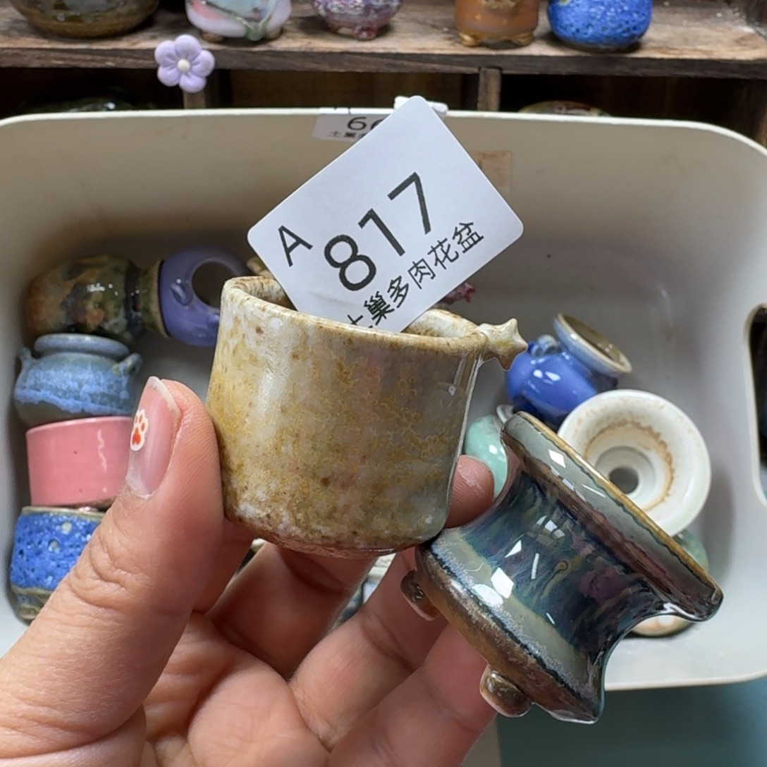 陶瓷艺术品设计与制作