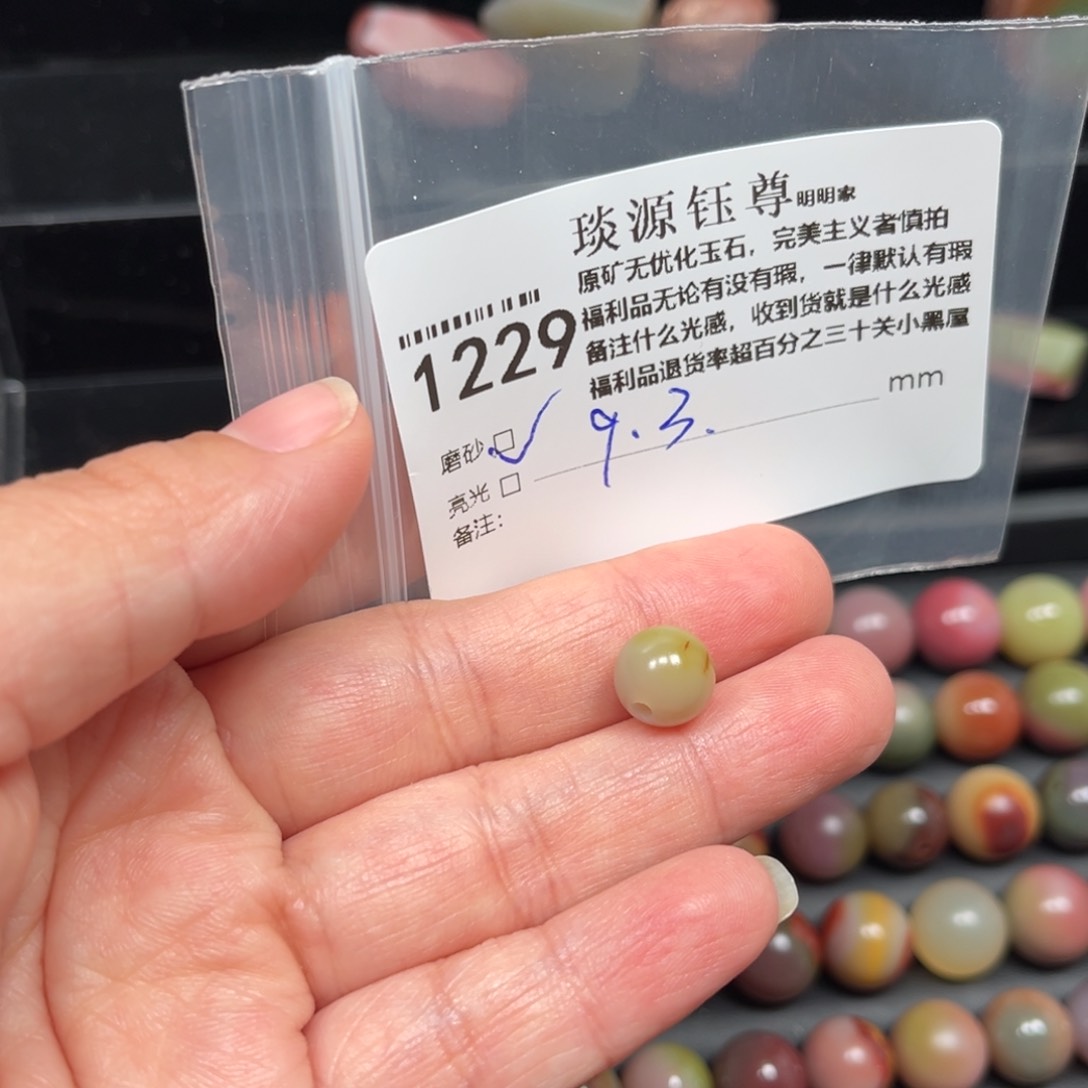 玛瑙/玉髓原矿盐源盐玛瑙产地直发未镶嵌