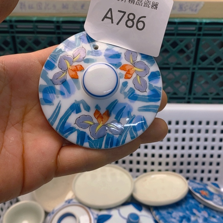 @***光碟感谢您一直以来关心