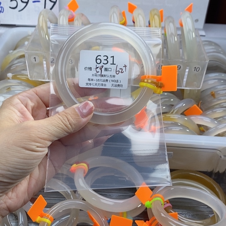 ^***福玛瑙/玉髓未镶嵌手镯631