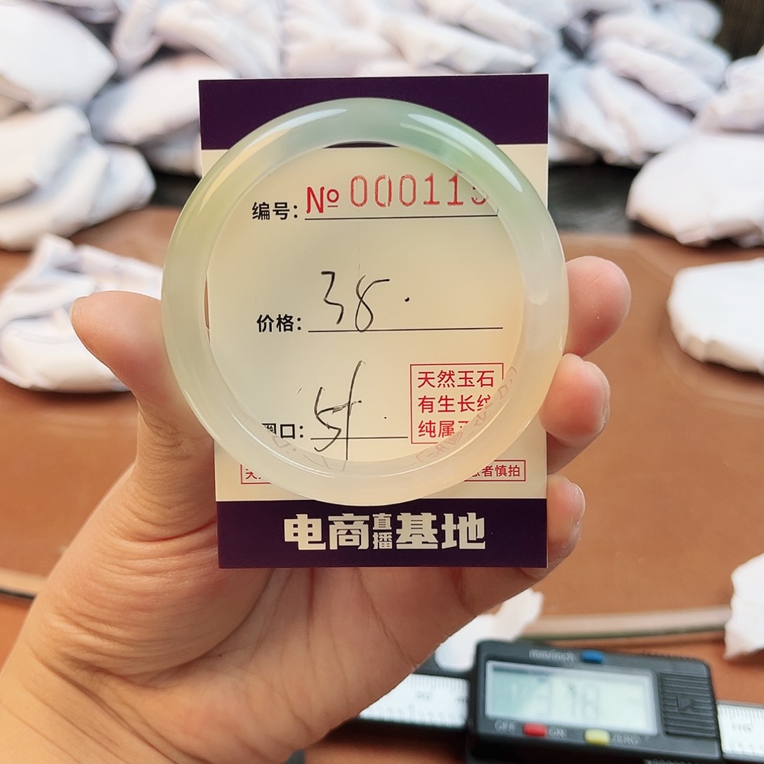 玛瑙/玉髓手镯未镶嵌1152