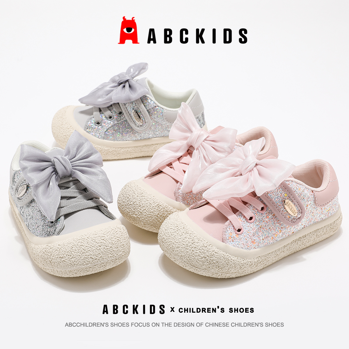 ABCkids【玉连】春女童板鞋魔术贴公主风丝带休闲鞋SY513603026AX