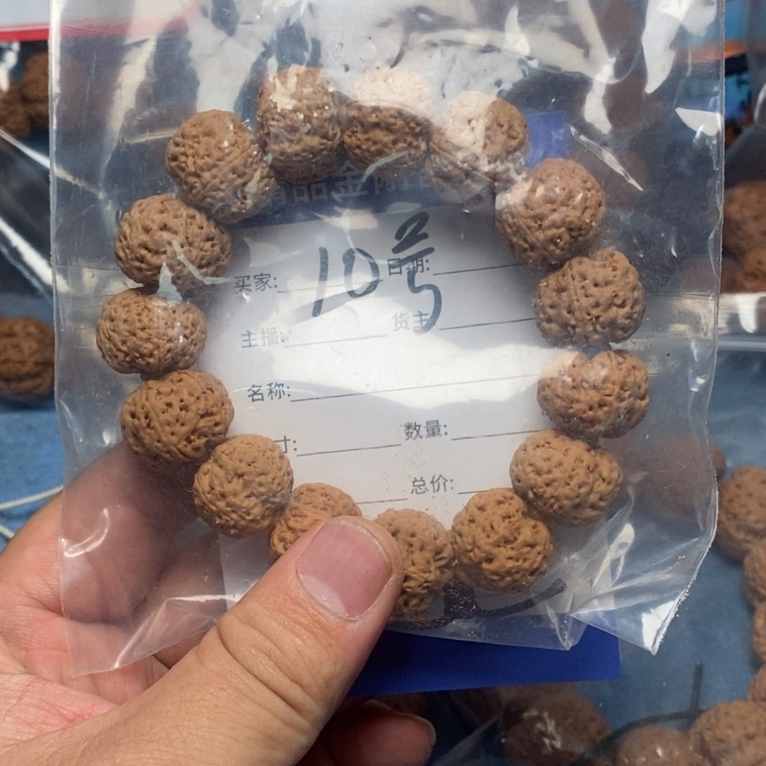 金刚菩提手串无****"10号大金刚