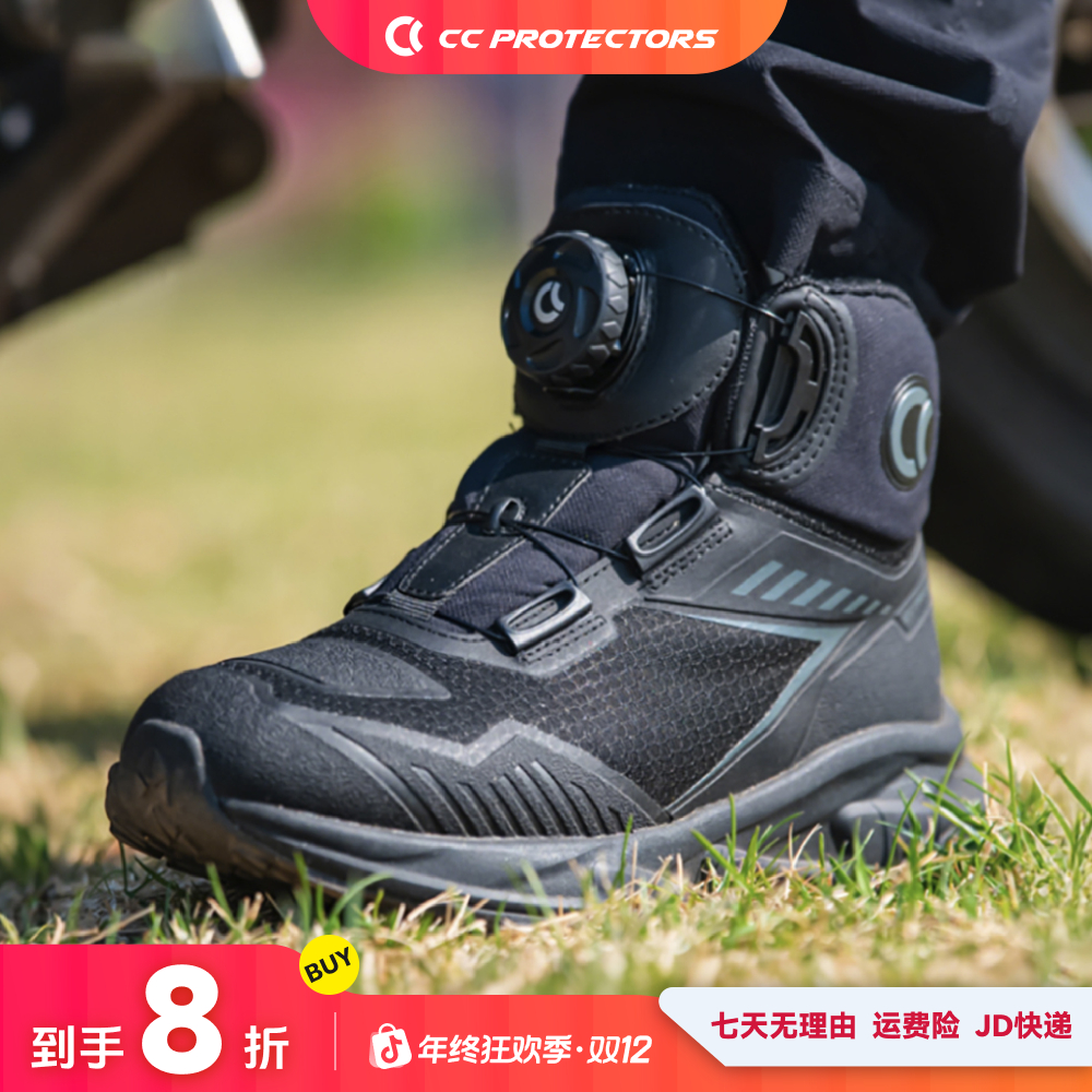 【双12专属】CCPROTECTORS黑曼巴骑行靴防水骑行鞋防滑轻便耐磨四季