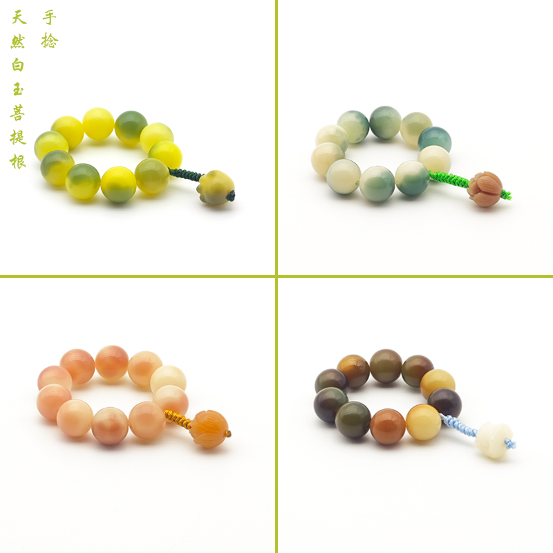 天然白玉菩提根小手捻绕指柔文玩念珠男女学生盘玩菩提子饰品