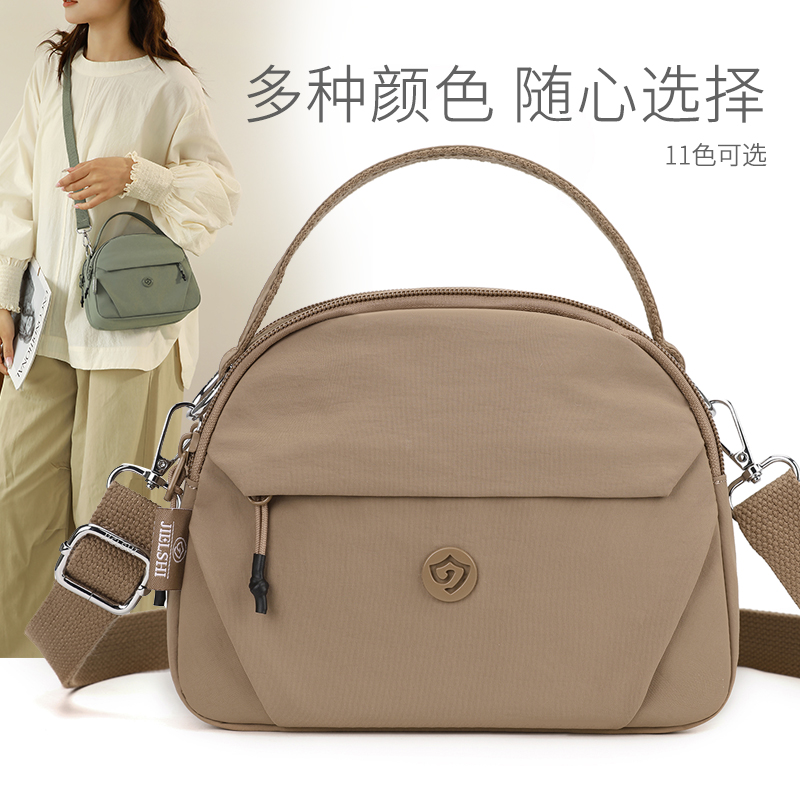 斜挎包女包时尚百搭春夏新款布包多层大容量单肩包女士包 JLS9-33