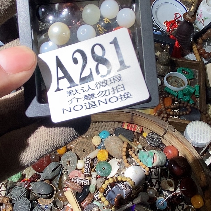 萧***墨工艺品配饰摆件微瑕