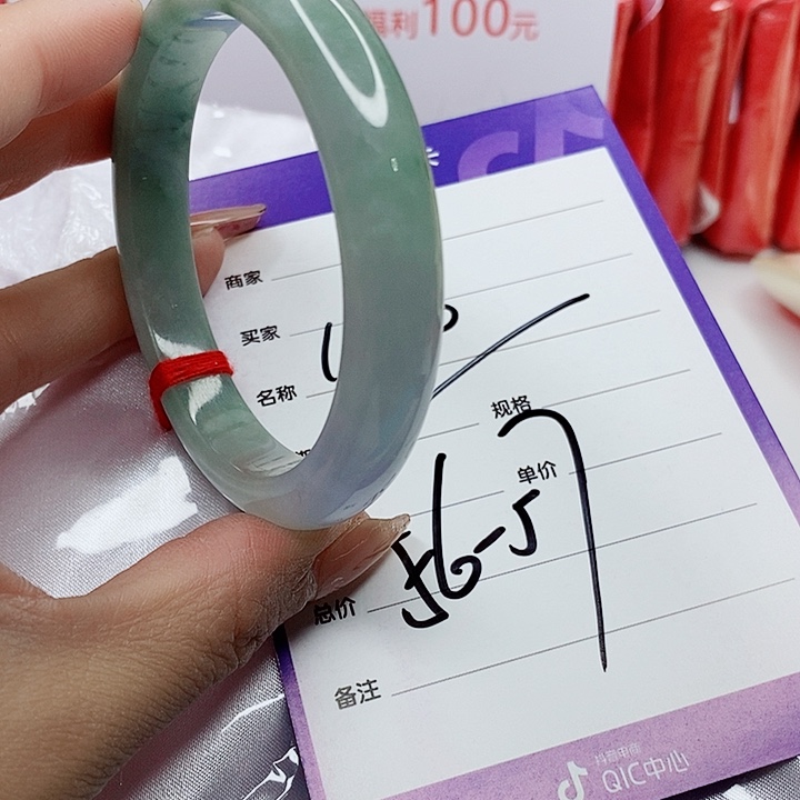 翡翠手镯（圆镯）未镶嵌