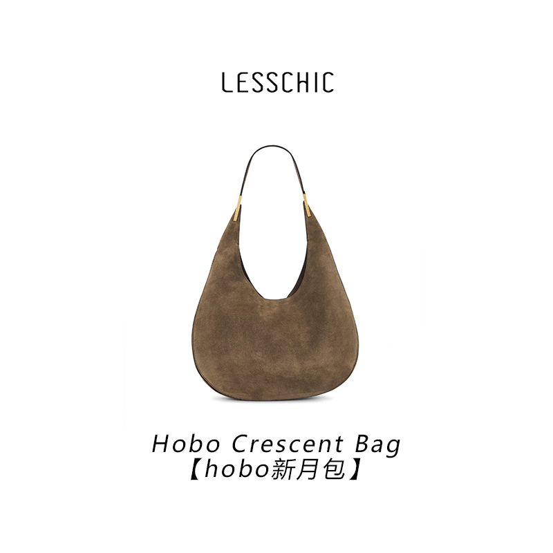 LESSCHIC【hobo新月包】原厂进口磨砂小牛皮百搭单肩腋下包