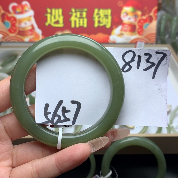 和田玉手镯未镶嵌Y*L