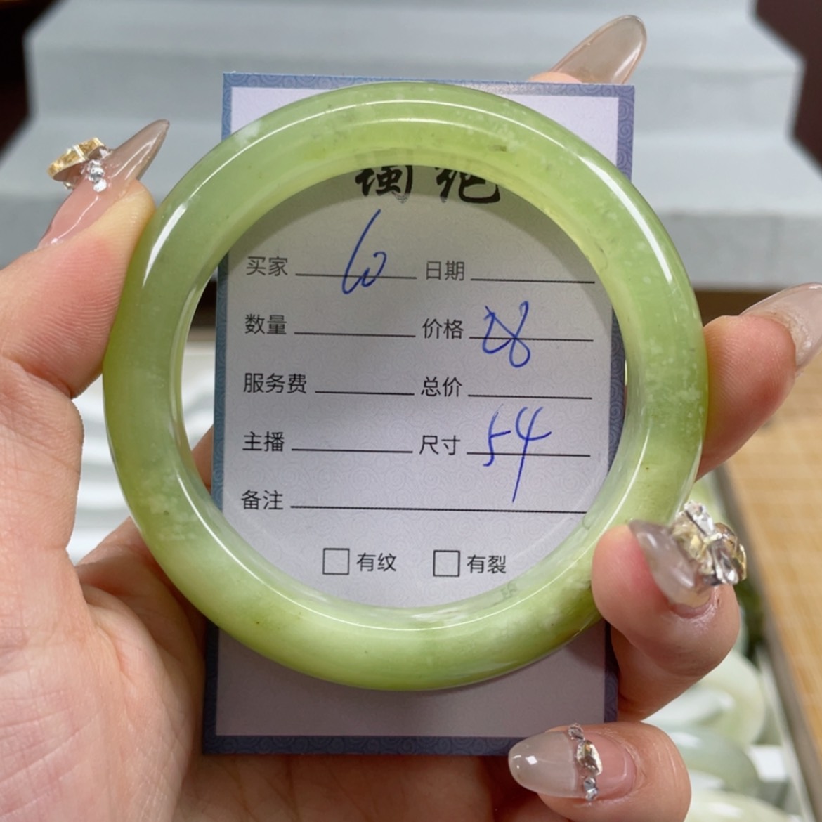 【闪购商品】蛇纹石玉手镯未镶嵌