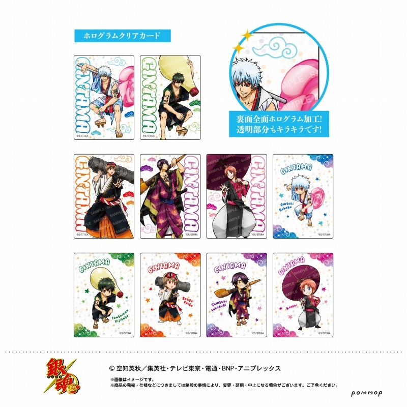 【银魂】歌舞伎全息透卡金签隐藏 潮玩盲盒拆卡