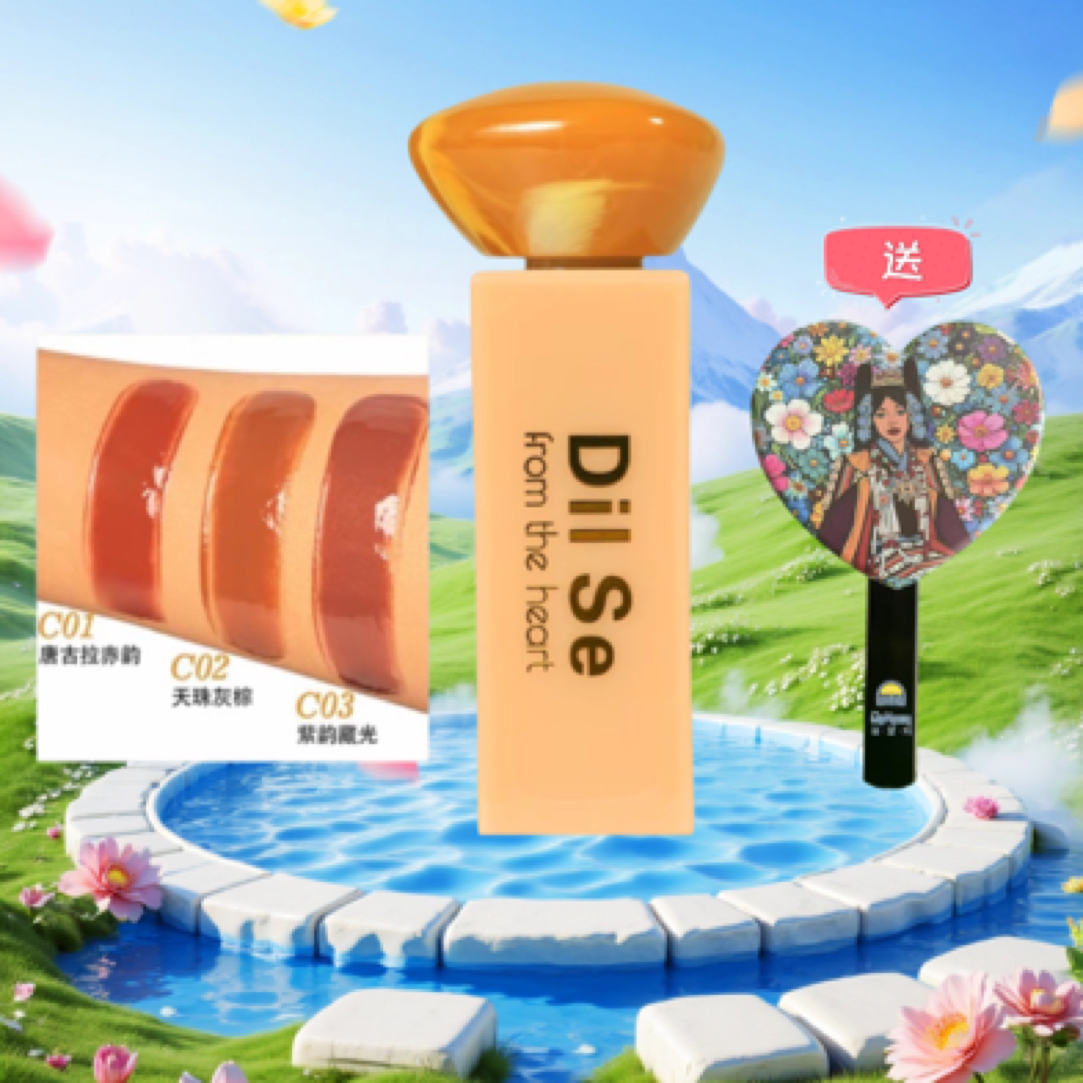 Dil Se 湖光镜面冰晶唇釉