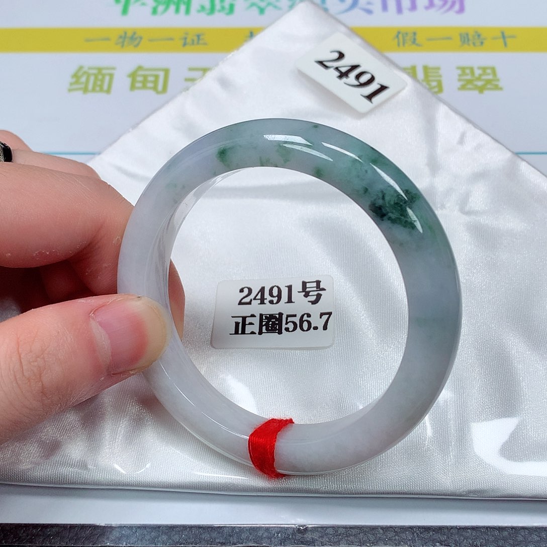 【闪购商品】翡翠手镯未镶嵌2491号