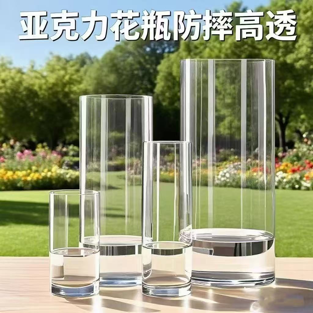 亚克力花瓶（收到花第一时间醒花，不会联系客服）