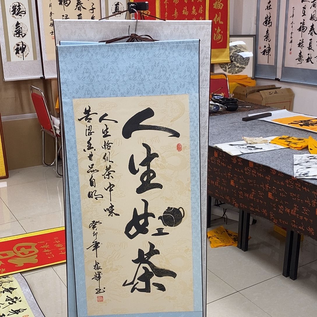 书法书法作品参加